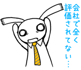 I cry the dissatisfaction of work sticker #3235933