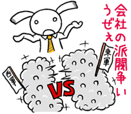 I cry the dissatisfaction of work sticker #3235935