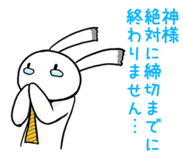 I cry the dissatisfaction of work sticker #3235936