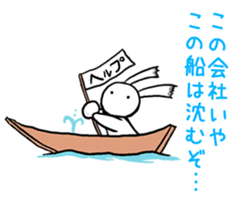 I cry the dissatisfaction of work sticker #3235937