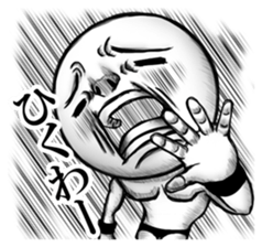 Be transmitted! Cry at the heart. sticker #3236183