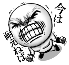 Be transmitted! Cry at the heart. sticker #3236185