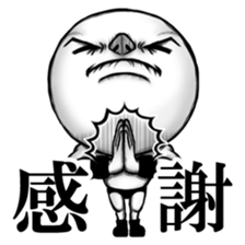 Be transmitted! Cry at the heart. sticker #3236187