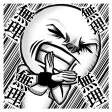 Be transmitted! Cry at the heart. sticker #3236191