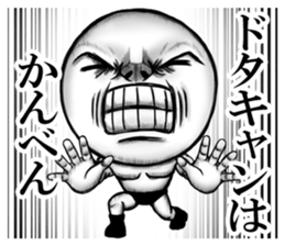 Be transmitted! Cry at the heart. sticker #3236194