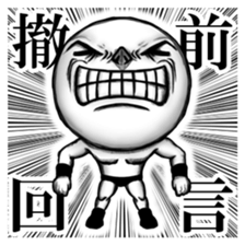 Be transmitted! Cry at the heart. sticker #3236195