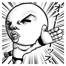 Be transmitted! Cry at the heart. sticker #3236200