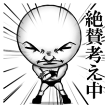 Be transmitted! Cry at the heart. sticker #3236208