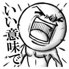 Be transmitted! Cry at the heart. sticker #3236211