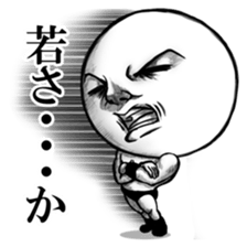 Be transmitted! Cry at the heart. sticker #3236212