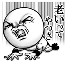 Be transmitted! Cry at the heart. sticker #3236213