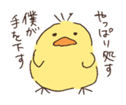 Little talkative animals Part.2 sticker #3236219