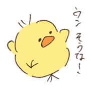 Little talkative animals Part.2 sticker #3236250