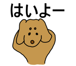 Dachshund AMEKO Part4. sticker #3236539