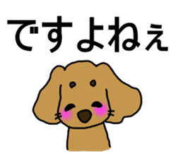 Dachshund AMEKO Part4. sticker #3236540