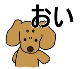 Dachshund AMEKO Part4. sticker #3236545
