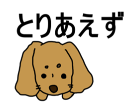 Dachshund AMEKO Part4. sticker #3236546