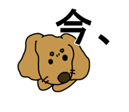 Dachshund AMEKO Part4. sticker #3236547