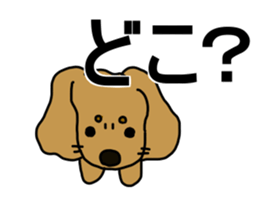 Dachshund AMEKO Part4. sticker #3236548