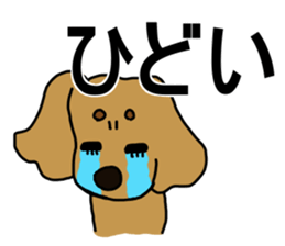 Dachshund AMEKO Part4. sticker #3236550