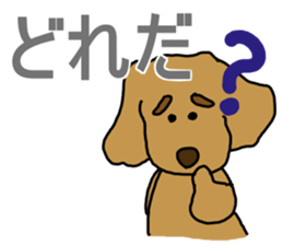 Dachshund AMEKO Part4. sticker #3236554