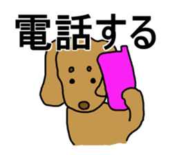Dachshund AMEKO Part4. sticker #3236555