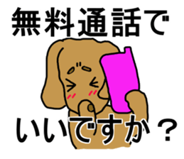Dachshund AMEKO Part4. sticker #3236556