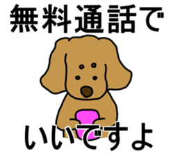 Dachshund AMEKO Part4. sticker #3236558