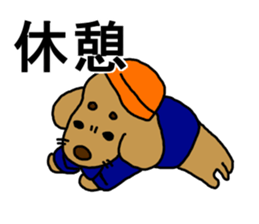Dachshund AMEKO Part4. sticker #3236559