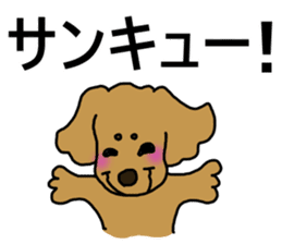 Dachshund AMEKO Part4. sticker #3236560