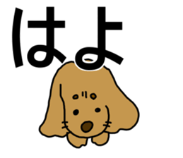 Dachshund AMEKO Part4. sticker #3236562