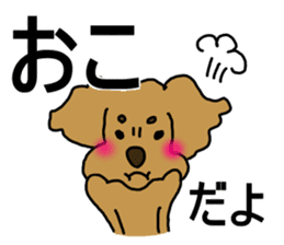 Dachshund AMEKO Part4. sticker #3236563