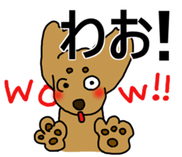 Dachshund AMEKO Part4. sticker #3236566
