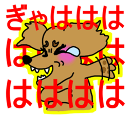 Dachshund AMEKO Part4. sticker #3236572