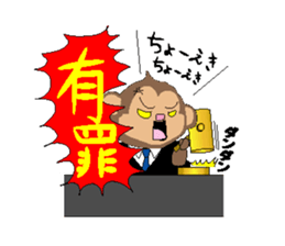 mumuchiki2 sticker #3236660