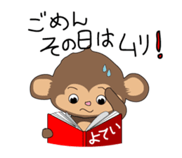 mumuchiki2 sticker #3236670