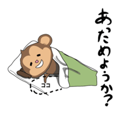 mumuchiki2 sticker #3236673