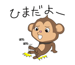 mumuchiki2 sticker #3236674