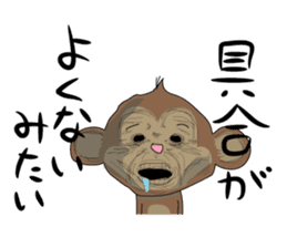 mumuchiki2 sticker #3236677