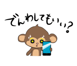 mumuchiki2 sticker #3236678
