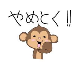 mumuchiki2 sticker #3236683