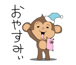 mumuchiki2 sticker #3236684