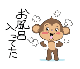 mumuchiki2 sticker #3236686