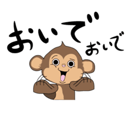 mumuchiki2 sticker #3236691