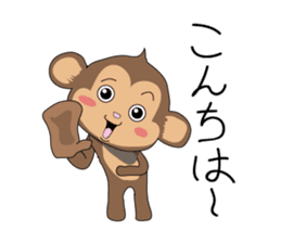 mumuchiki2 sticker #3236694