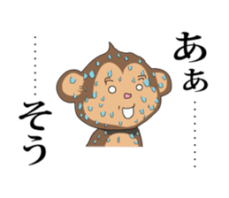 mumuchiki2 sticker #3236695