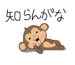 mumuchiki2 sticker #3236697