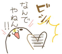 beby seal sticker #3236730