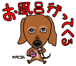 Dachs2 sticker #3236802