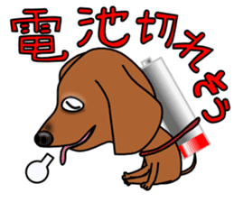 Dachs2 sticker #3236805